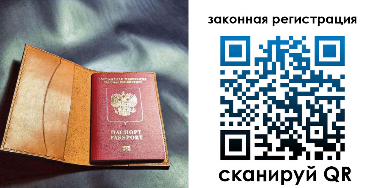 пропишу в квартире в Нягани