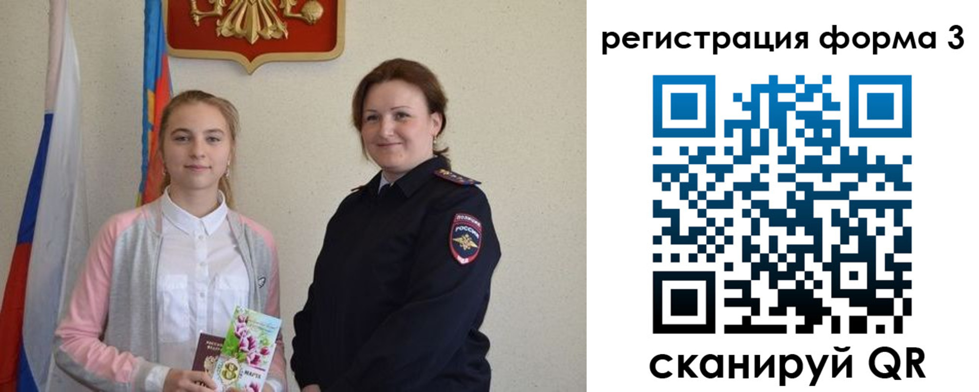 прописка паспорт в Нягани