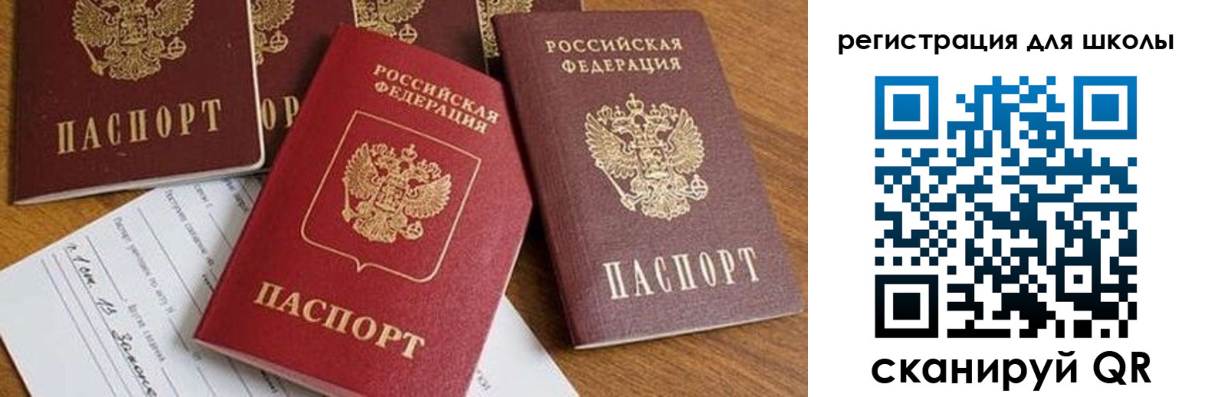 регистрация для дет. сада в Нягани