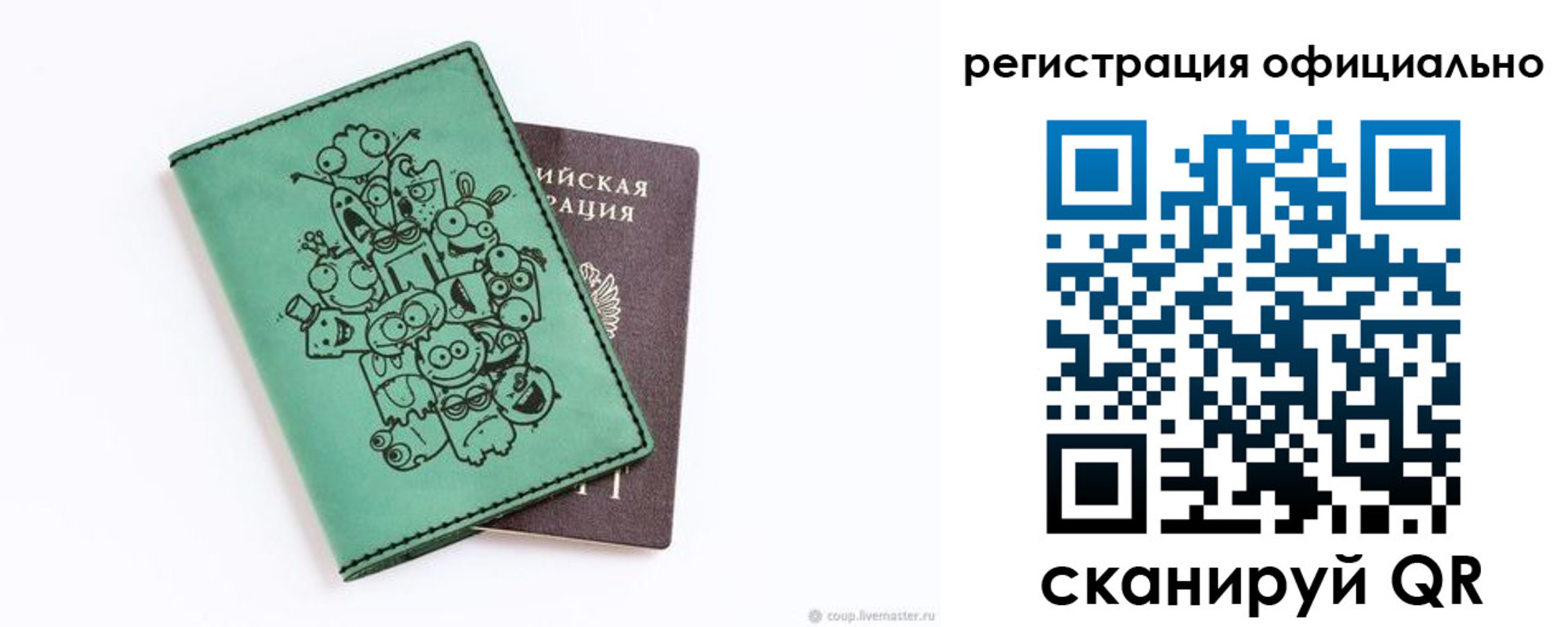 регистрация для дет. сада в Нягани