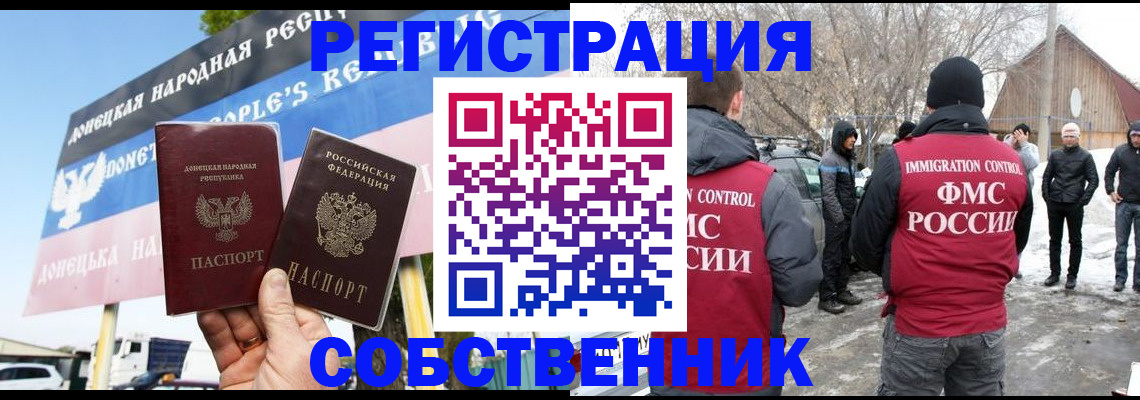 прописка ребенка в Нягани