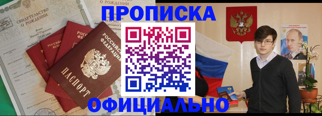 временная регистрация госуслуги в Нягани